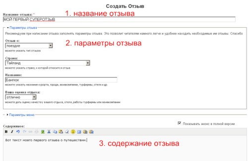 Нажмите, чтобы увеличить изображение